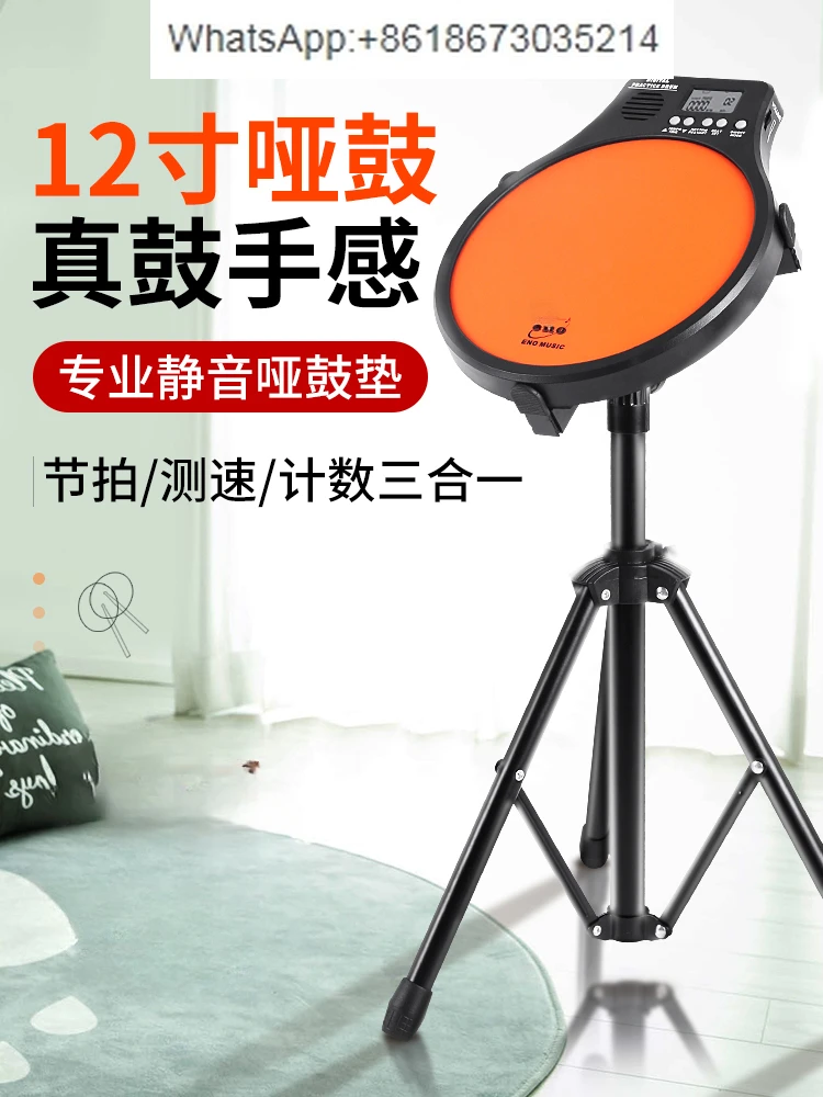 Drumstick Practice Drum Set Drum Practitioner Hand Artifact Household Drumstick Pad Metronome Set Strike Board