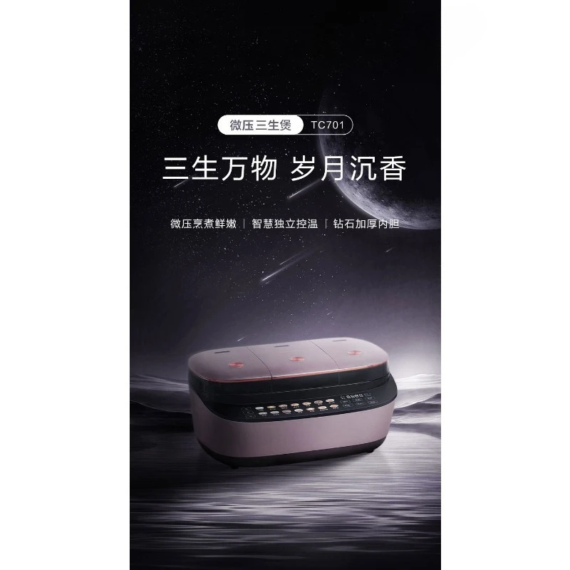 وعاء طبخ الأرز سانبين، وتكامل حساء الأرز الذكي المنزلي من ساندان، وطباخ الأرز متعدد الوظائف