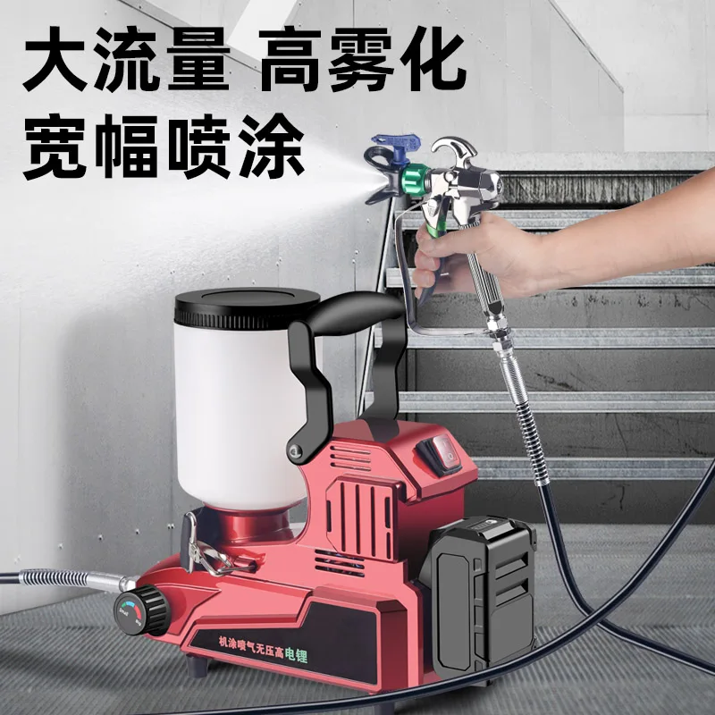 AOLIVIYA Electric High Pressure Airless Paint Sprayer Latex Multifunctional Compact Lithium Battery Home Specialty Tools