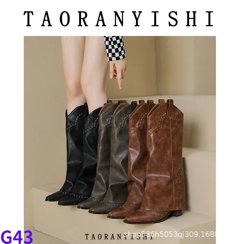 

2023 New Vintage Pointed Western Boots Women's Brown Riveted Trouser Sleeve Boots Versatile Thick Heel Luxury Boots women boots