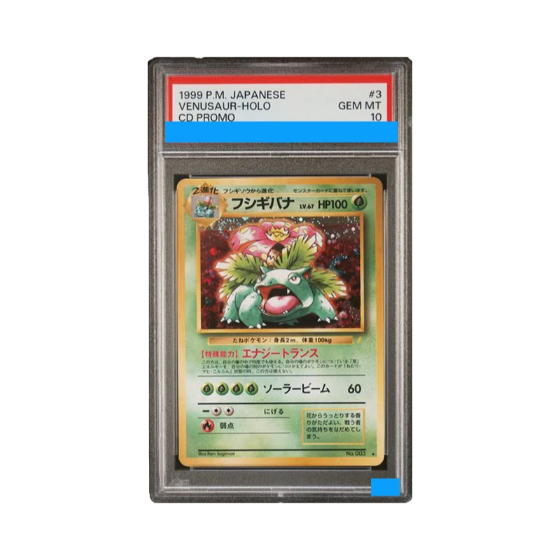 

Proxy 1999 POKEMON JAPANESE CD PROMO #3 VENUSAUR-HOLO Authentication Grading 10 Collection Game Card