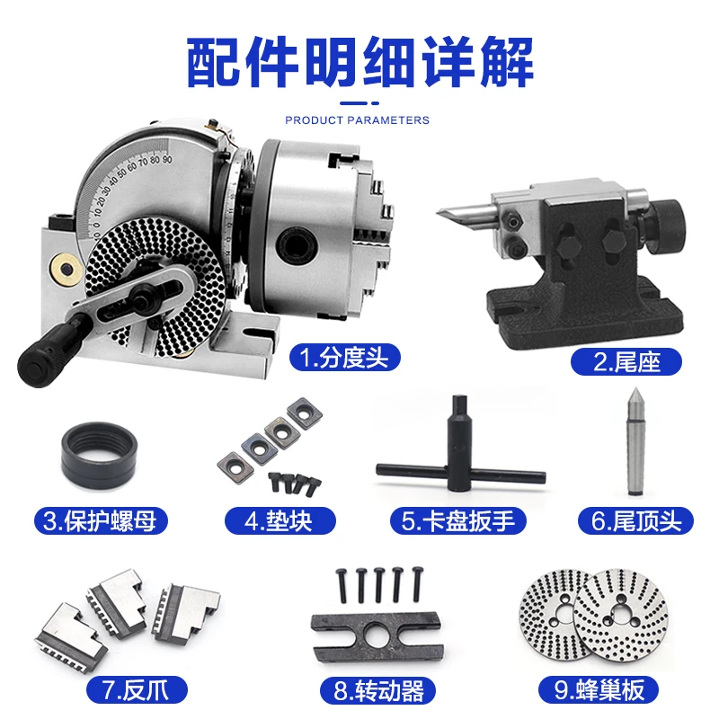 Universal indexing head milling machine Vertical and horizontal dual-purpose universal high-precision fast indexing disc Hand ro