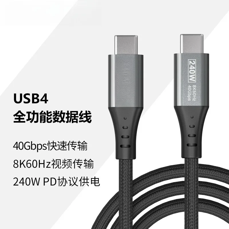 

Type-C Online Shooting Cable for High-Speed Real-Time HD Data Transmission