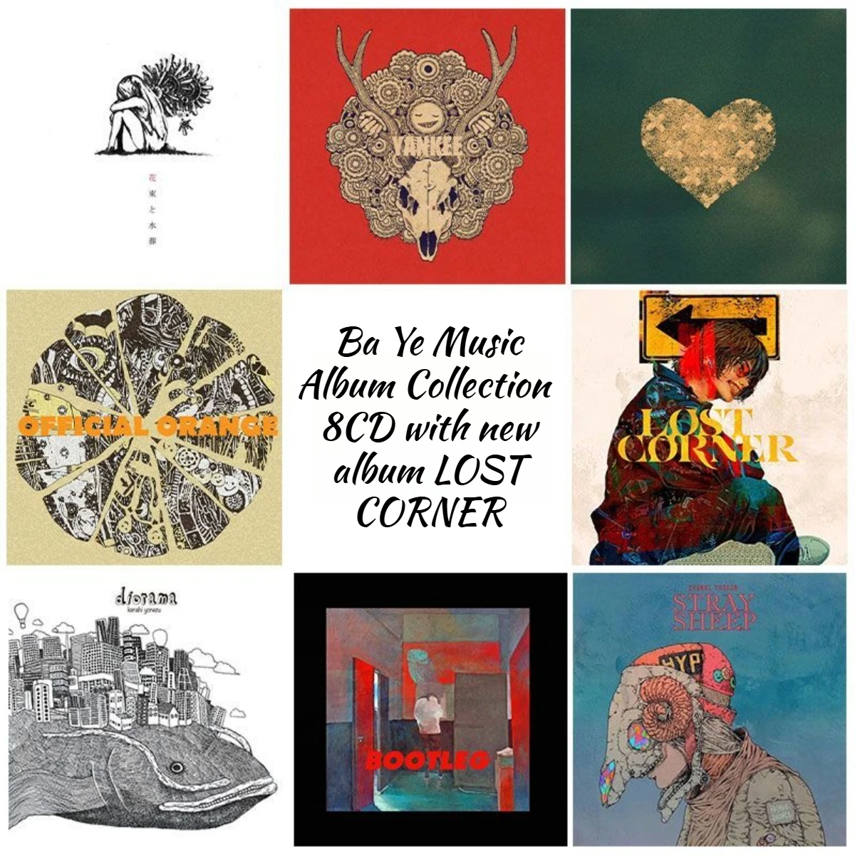 

Hachi 8CD Complete Album Set with LOST CORNER Lossless Audio Recorded CDs Disc Only No Cover Suitable for Car & Home Play