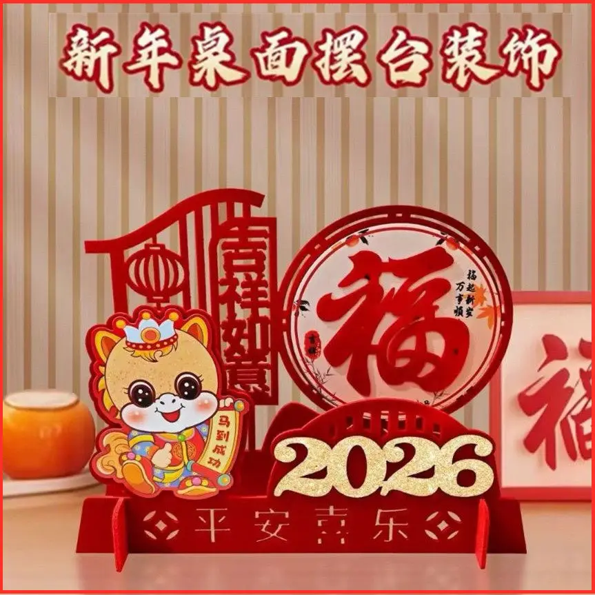 

2026 Year of Horse Chinese New Year Tabletop Decoration 3D Lucky Fu Figurine Festive Desk Counter Display Ornament