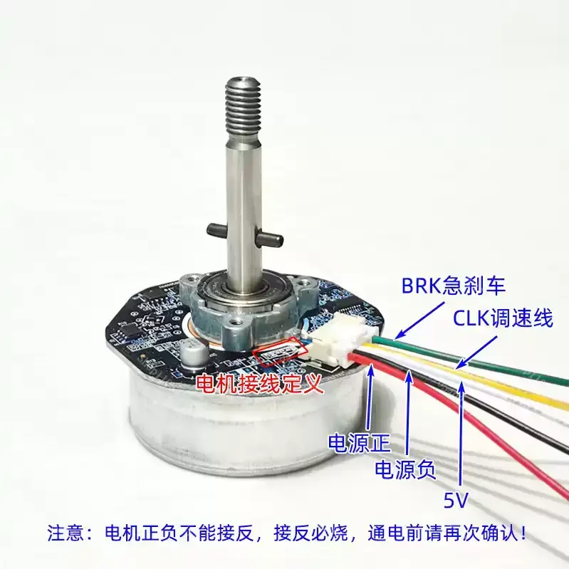 DC12V 24V Brushless External Rotor Variable Frequency Fan Motor for Purifier