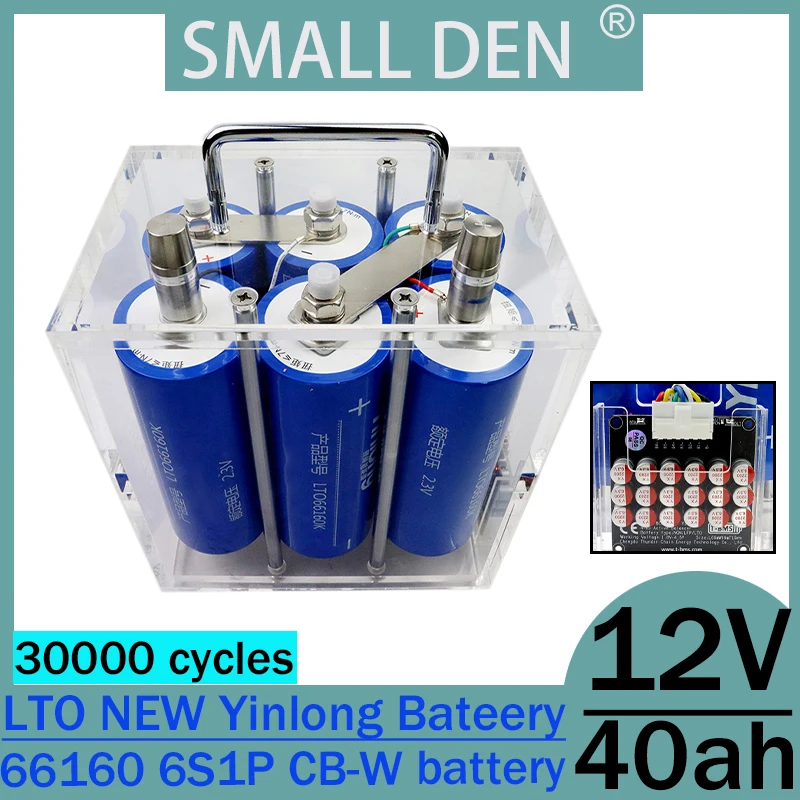 12V 40Ah battery original Silver Dragon LTO66160 10C 12V 24V low-temperature resistant lithium titanate battery+5A charger