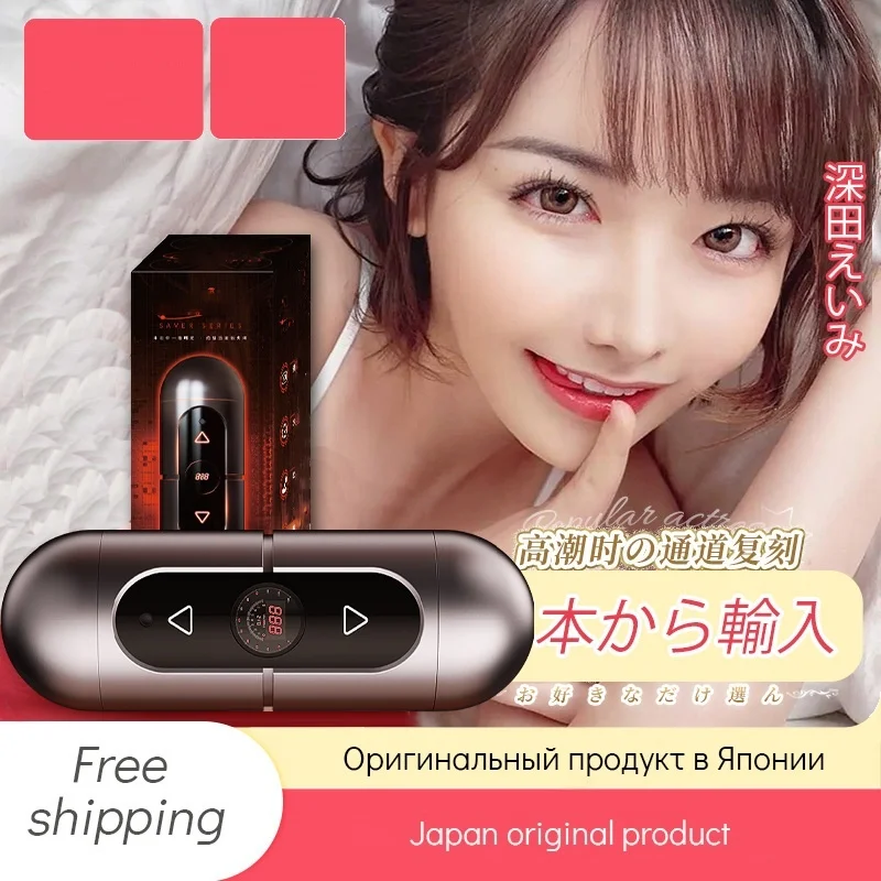 adult-products-sex-toy-japan-lcd-masturbators-for-men-delayjaed-training-oral-sex-fake-pussy-artificial-vagina-sexy-toys-for-men