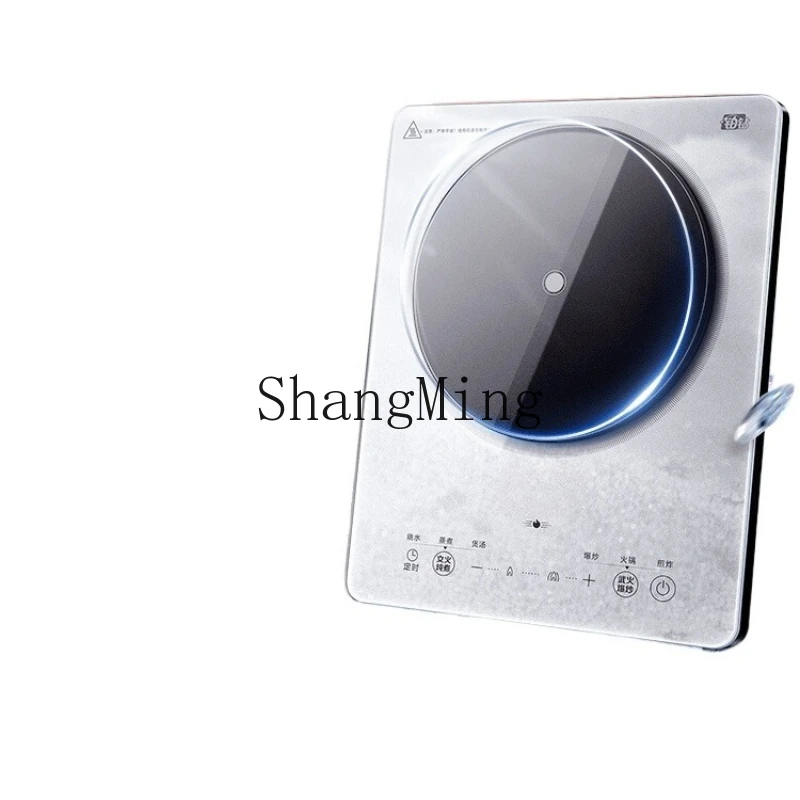

ZYY small household energy-saving wok integrated full set of battery stove electromagnetic stove