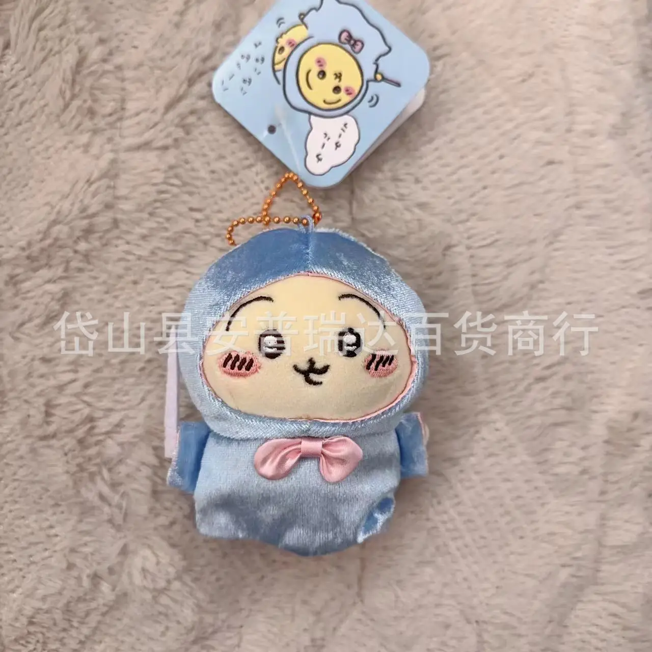 Chiikawa Cartoon Doll Fairy Yeast Prince Birthday Pendant Toy Cute Usagi Hachiware ちいかわ Anime Character Gift