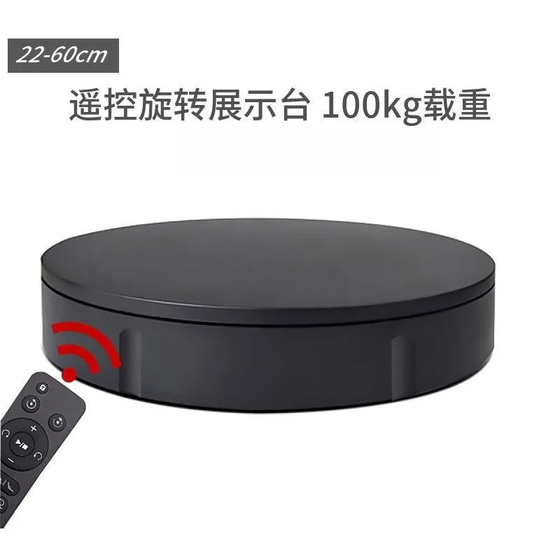 High-end automatic rotating display turntable, 22cm heavy-duty rotating machine, suitable for product shooting props