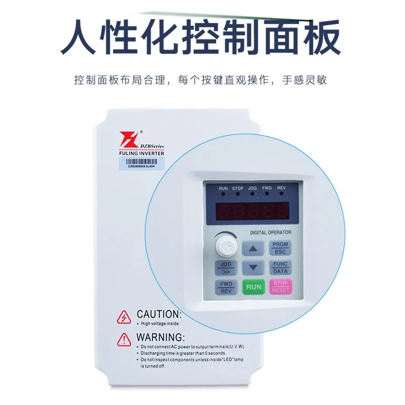 Complete set of Fuling frequency converter 1.5/2.2/3.7/5.5/7.5/11kw carving machine speed regulator three-phase 380v220V