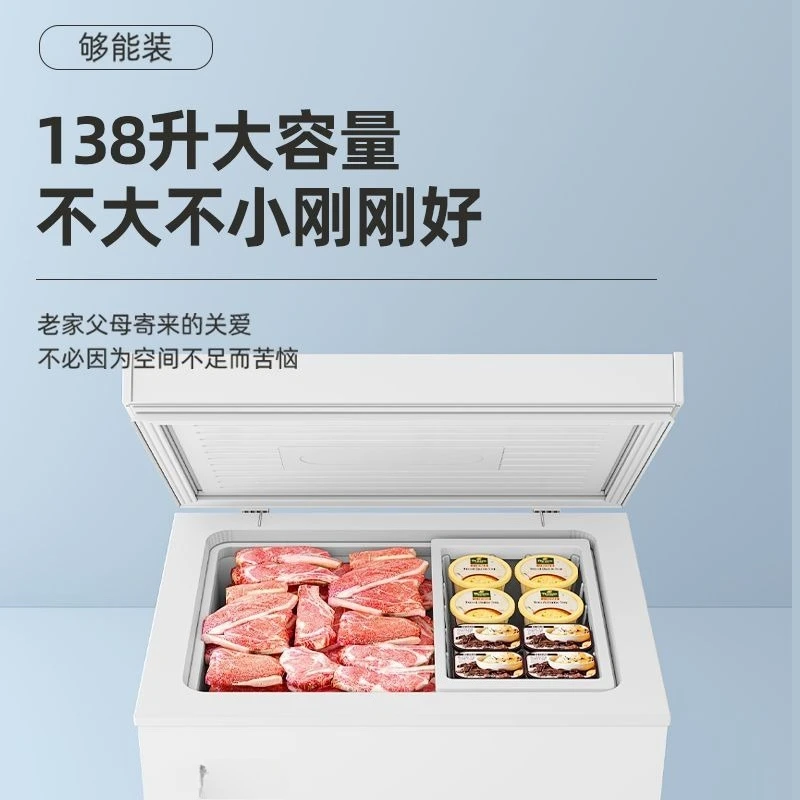 فريزر أفقي، تبريد بباب مزدوج، منزلي صغير، تجميد وتبريد ثنائي الغرض، درجة حرارة واحدة