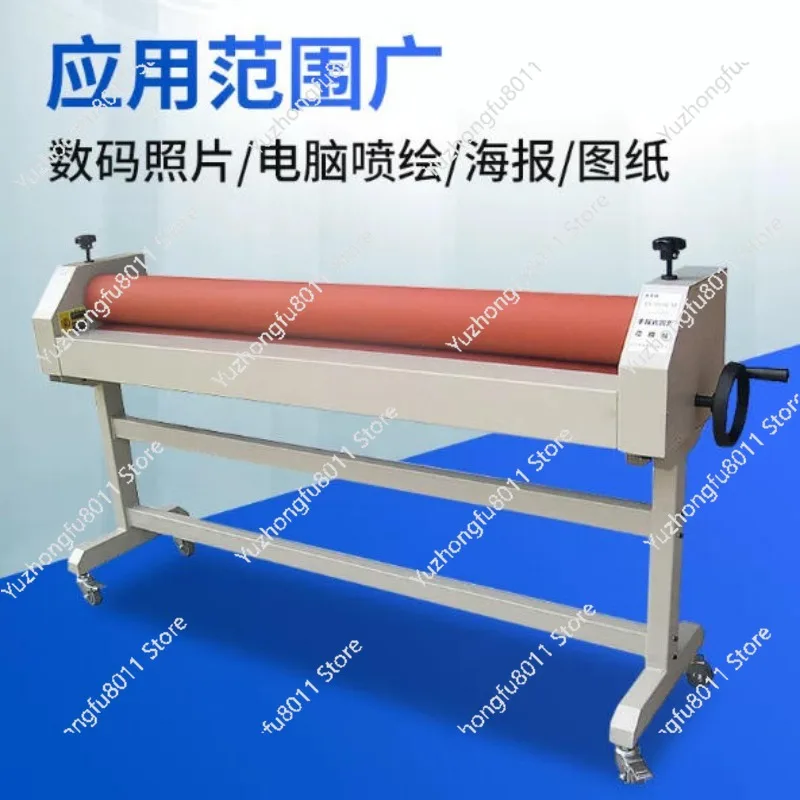 1.6m Manual Laminator Cold Film Roll To Roll Laminating Machine