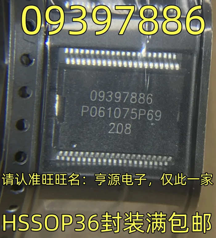 1-50PCS 1271A NCP1271 1271B 9397886LCMX02-640HC-4TG100C S46A LM2623AMM LM2623
