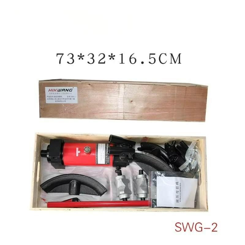 SWG-2 16 طن 22 مللي متر-60 مللي متر الهيدروليكية دليل الأنابيب المانحناء مضخة يدوية أنابيب جهاز ثني الأنابيب الهيدروليكية مع 6 يموت