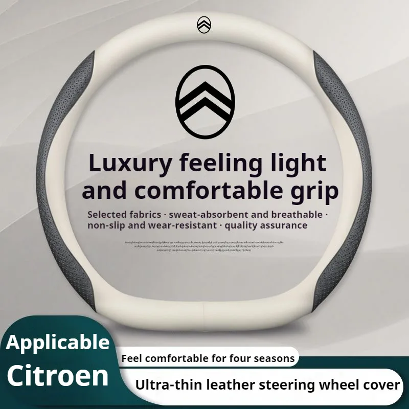 For Citroen C1 C2 C3 C4 C5 C6 VTS Xsara C-Crosser C-Elysee Berlingo Jumpy Carbon fiber Car Steering Wheel Cover Auto Accessories
