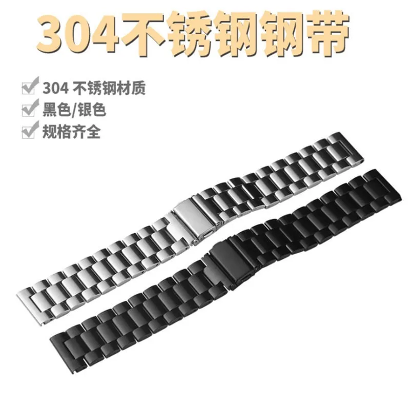 Metal Watch Band for Huawei GT6 GT5 GT4 GT3 GT2 2E for Honor Magic2 GS3 18mm 20mm 22mm Stainless Steel Replacement Strap