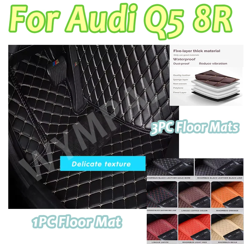 

Роскошные автомобильные ковры для Audi Q5 8R 2016 2015 2014 2013 2012 2011 2010 2009, автомобильные коврики, аксессуары для интерьера, защитная кожа