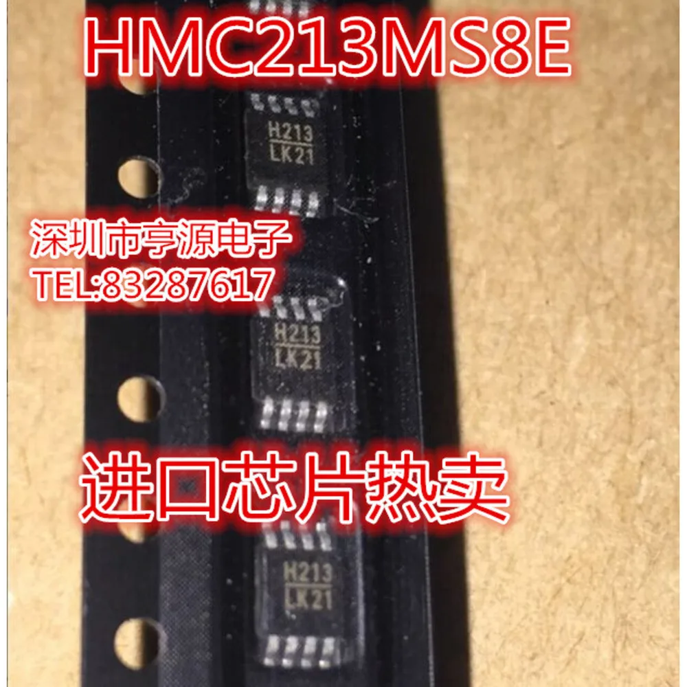 HMC213 HMC213MS8E H213 Power Relay