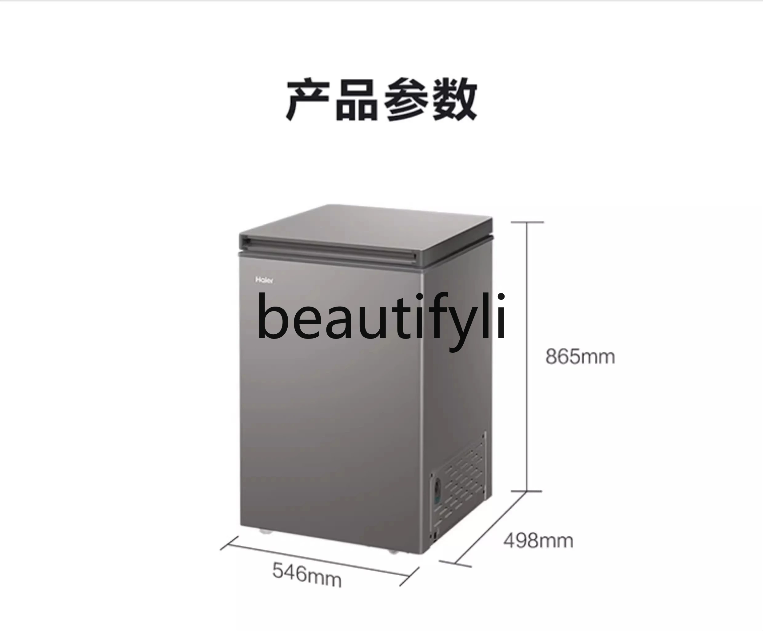 Household small energy-saving small first-level energy-efficient freezer household frost-reducing refrigerator