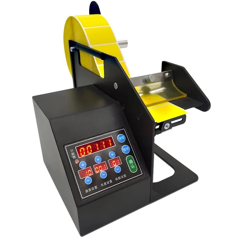 Bsc Q90 Automatic Sticker Dispenser Roll Label Dispenser Shipping Label Dispenser with Counter and Digital Control