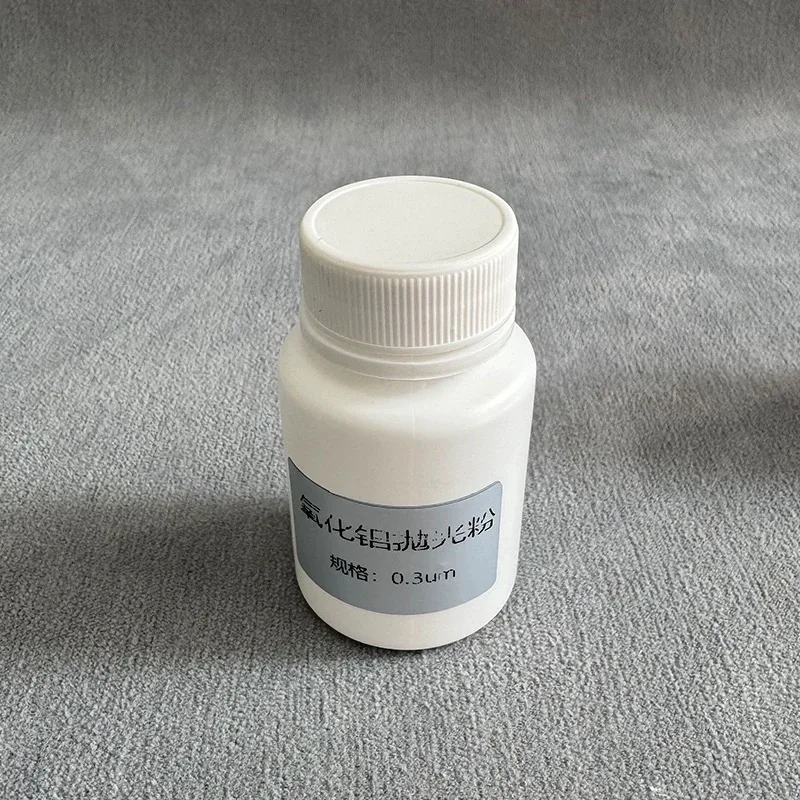 تلميع مسحوق القماش من جلد الغزال أكسيد الألومنيوم مسحوق الصنفرة صيانة القرص القطب مادة تلميع مادة تلميع #2