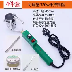 Soldering pot small temperature-adjusting tin furnace electric ironing small soldering furnace mini tin furnace desktop portable