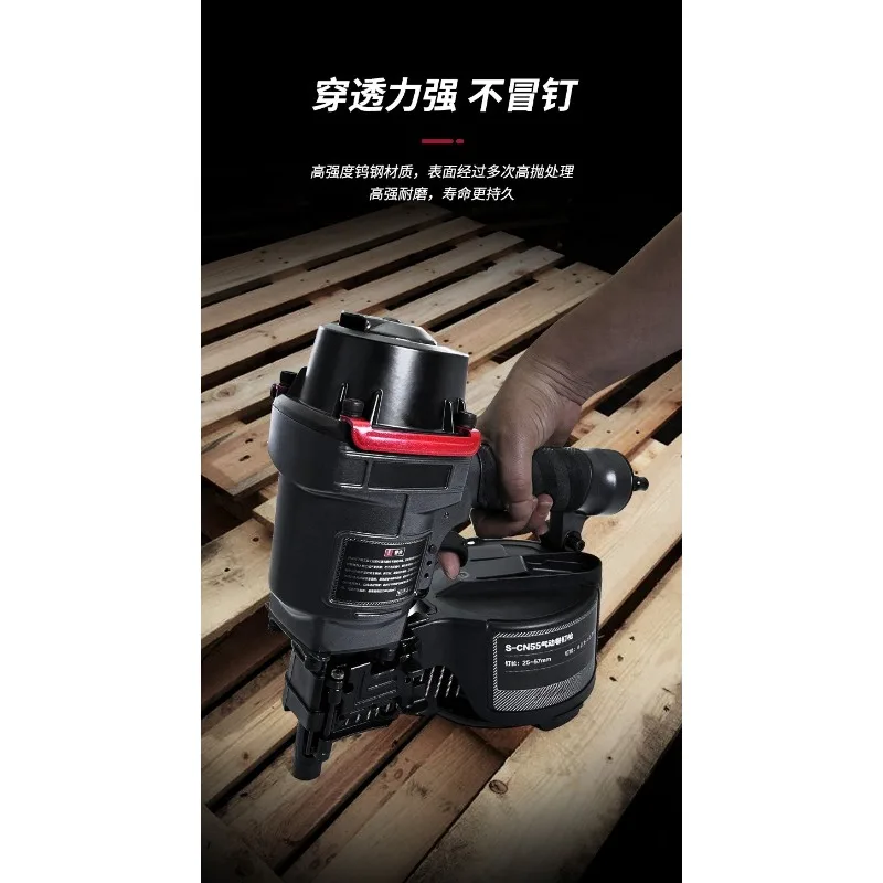 Pneumatic Coil Nail Gun CN55 CN70 Woodworking Nail Shooting Tool Industrial Wooden Construction Fastening Equipment