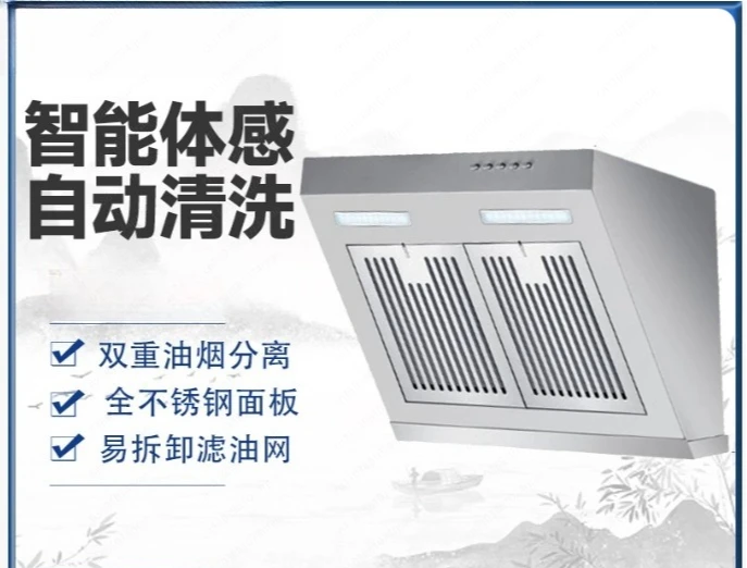 Stainless Steel Side Suction Range Hood, Small Household SuctioN, 110V Rental Apartment
