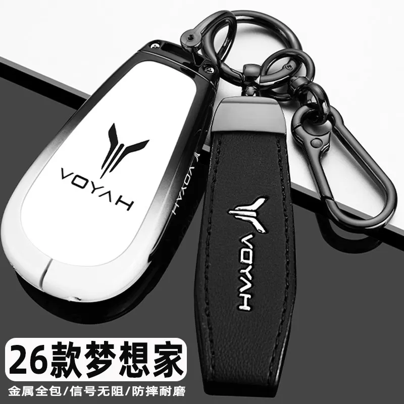 Zinc Alloy Key Fob Cover for VOYAH Dreamer PHEV Ultra 2025/2026 – Custom Protective Case with Metal Buckle & Keychain Hole