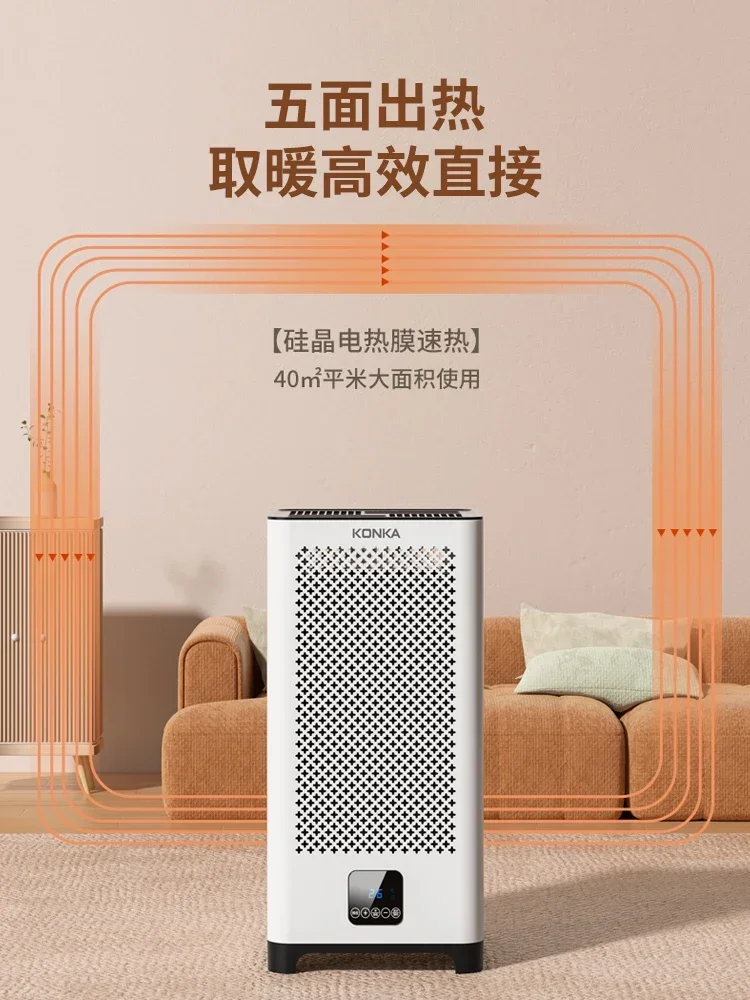 効率的な電気ヒーター,家庭用,省エネ,暖房技術,220v