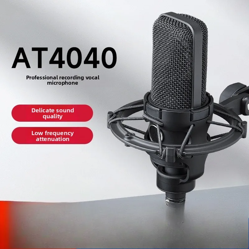 AT4040 Комплект оборудования для записи аудиокниг Дублинг Конденсаторный микрофон для потоковой передачи в прямом эфире