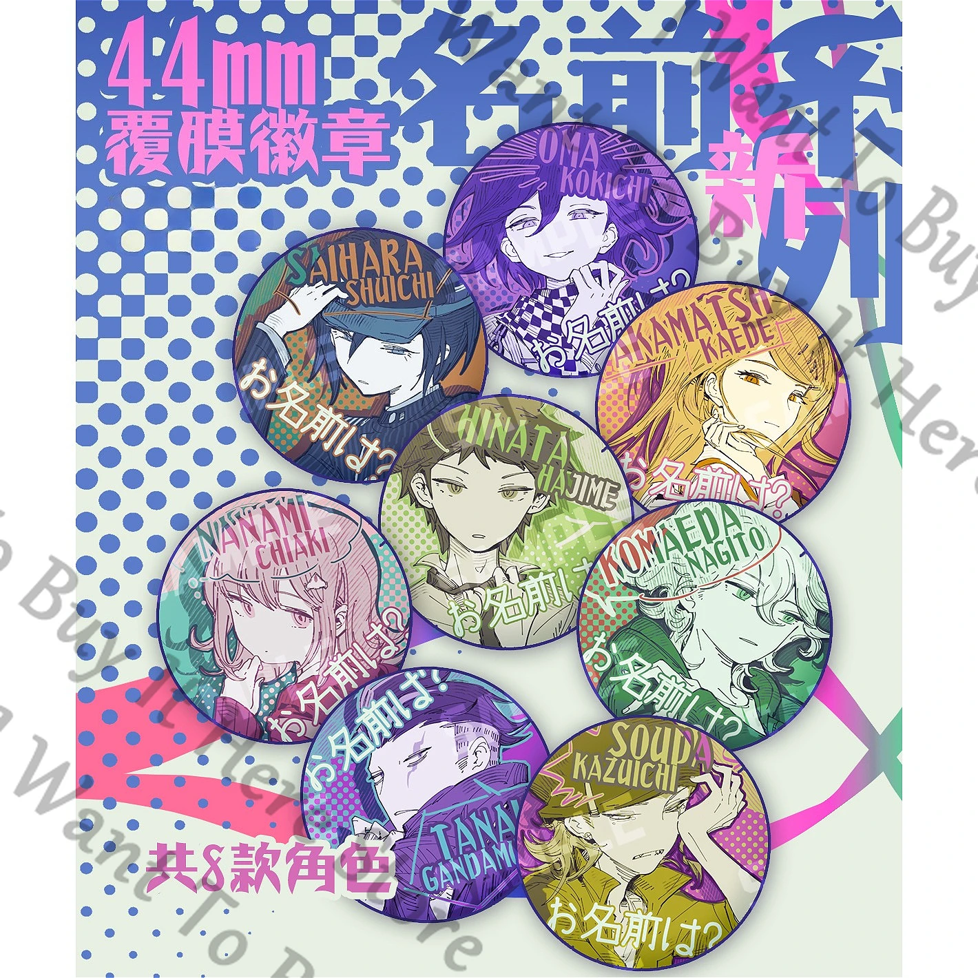 Anime Danganronpa Hinata Hajime Nagito Komaeda Kokichi Oma Kazuichi Souda Tanaka Gandamu Cosplay Cartoon Emblem Badge Fans Gift