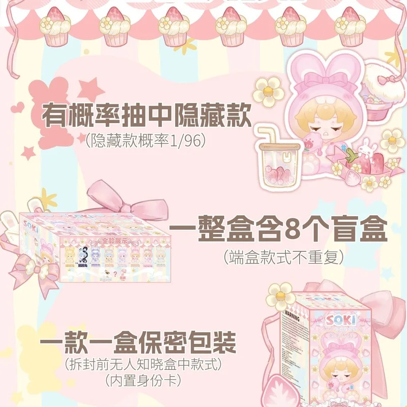 حقيقية سوكي قصص وقت النوم أرنب سلسلة صندوق أعمى مكتب ديكور غرفة سطح المكتب ديكور هدية عيد ميلاد للأصدقاء الأسرة متجر أطفال