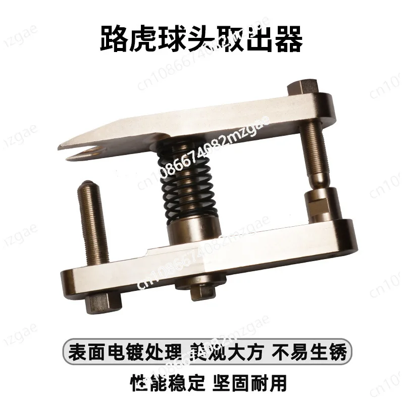 

Специальный инструмент для снятия шаровой головки нижнего поворотного рычага, номер 204-793A Универсальный сепаратор шарнира с шаровой головкой