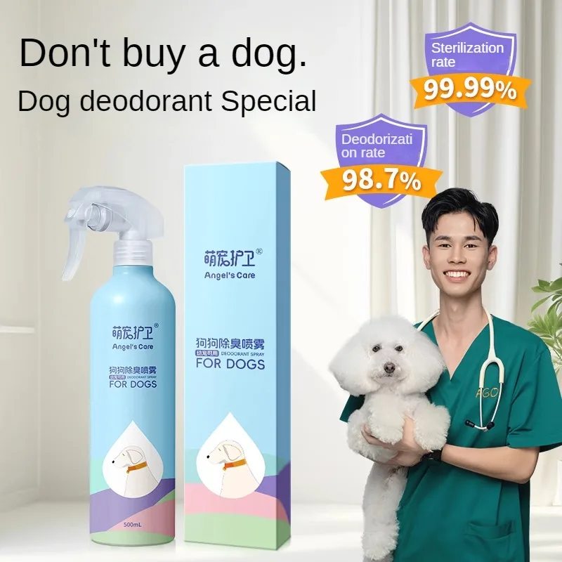 

Pet deodorant, sterilization, urine removal, disinfectant, body deodorant, urine removal, indoor deodorant spray