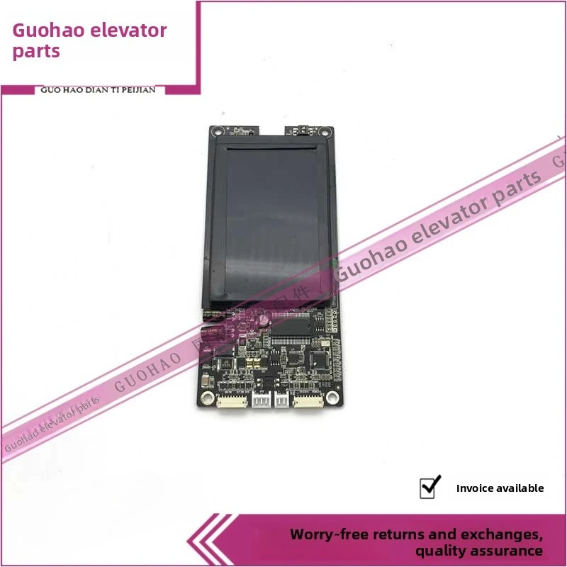 

Toshiba elevator CV630 call out LCD panel T-KVY751C A3N91308
