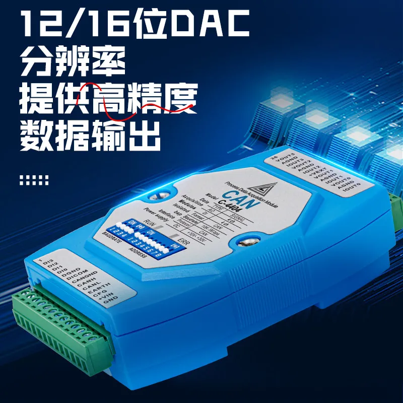CAN Bus to 4-20ma 0-10V Analog Output Module Switch Acquisition Module CANFD Module Card
