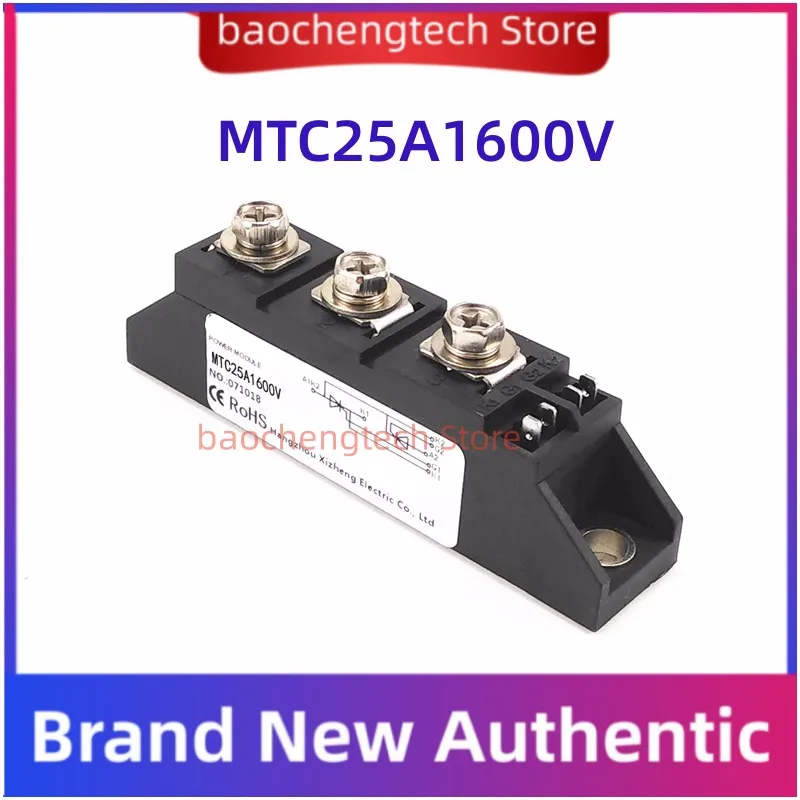 TRIAC MTC25A1600V Thyristor module MTC25-16 25 Amp 800V 1000V 1200V 1400V 1800V high power