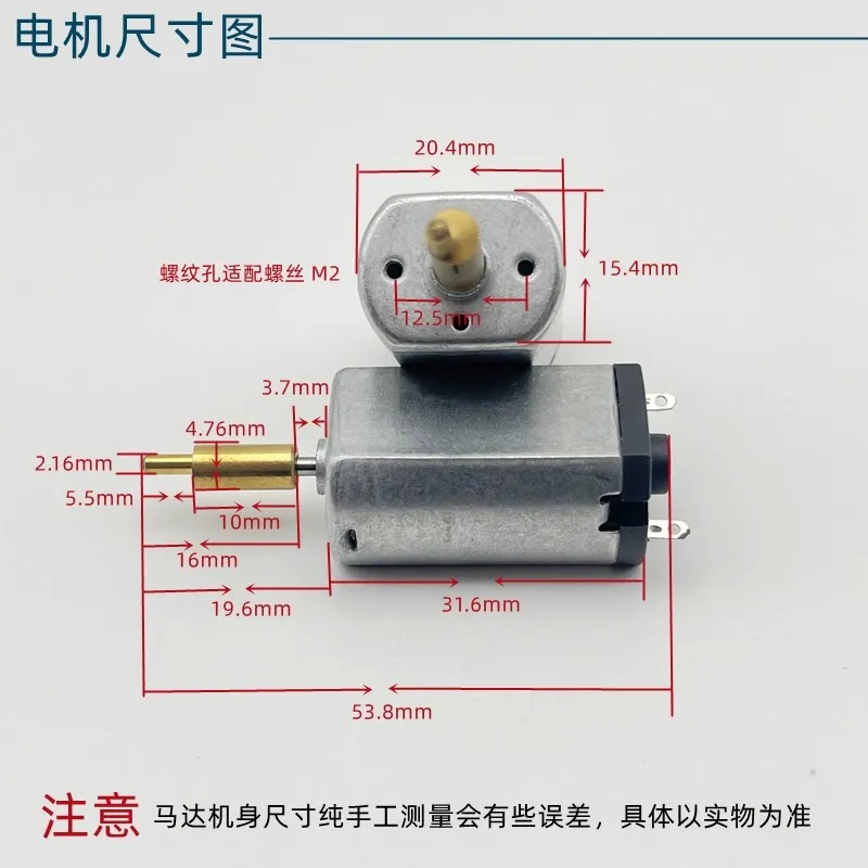 1PCS FF-180SH-2382 DC Motor with Swing Arm 180 2.4-4.5VDC 9300RPM for Electric Toothbrush/Hair Clipper/Shaver