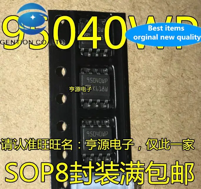 

20pcs 100% orginal new M95040 M95040-WMN6TP 95040WP SOP8