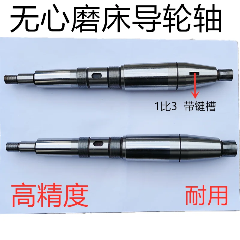 1050 عجلة توجيه الطحن بدون مركز 1080 #2