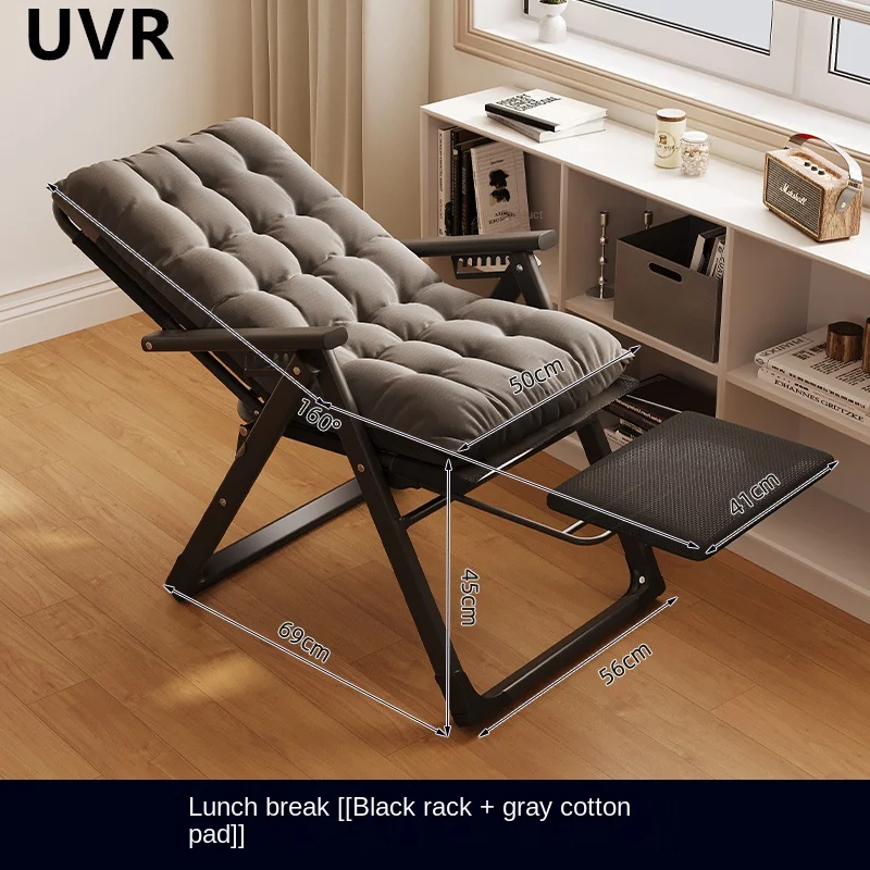 UVR Living Room Lunch Comfort ChairLazy SofaBackrest ChairOffice Napping Folding ChairBedroom ReclinerChildren's Lounge Chair