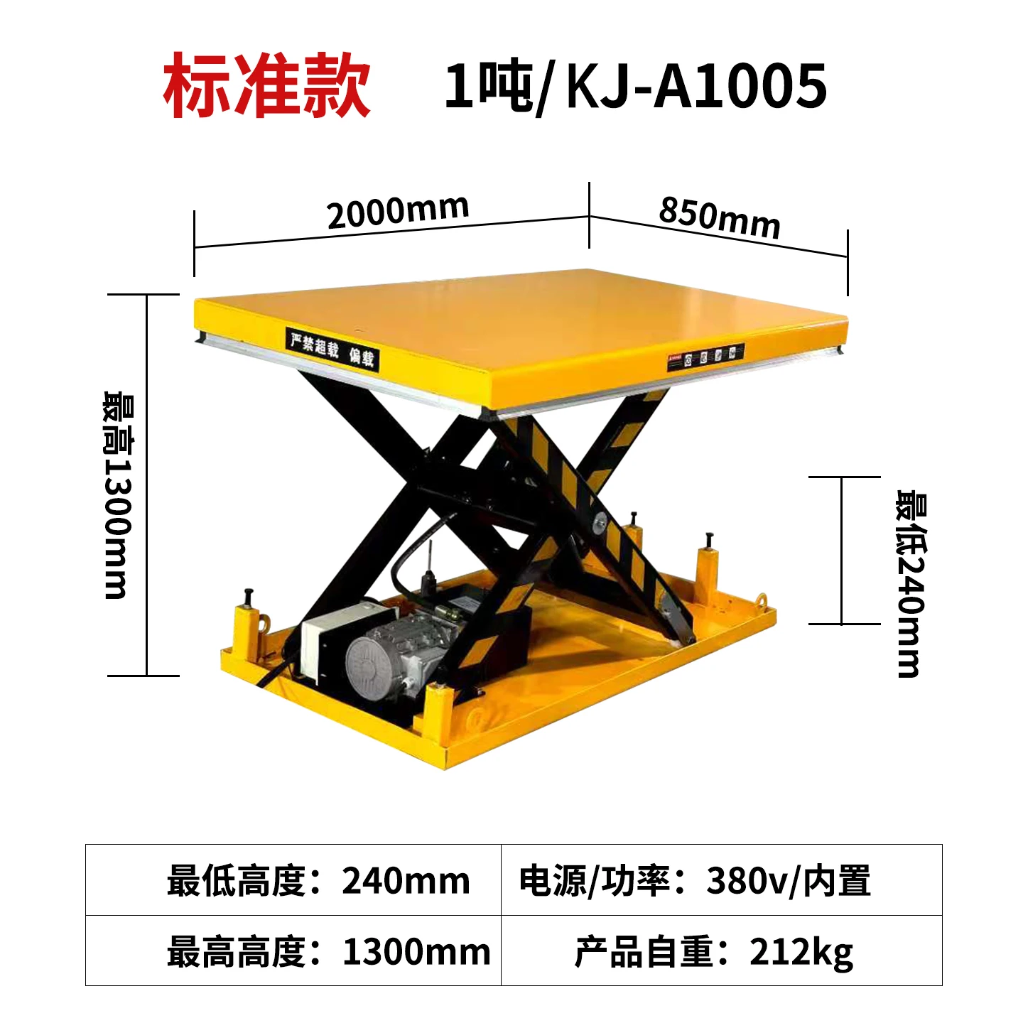 

Electric hydraulic mobile automatic scissor fixed lifting table small car lift