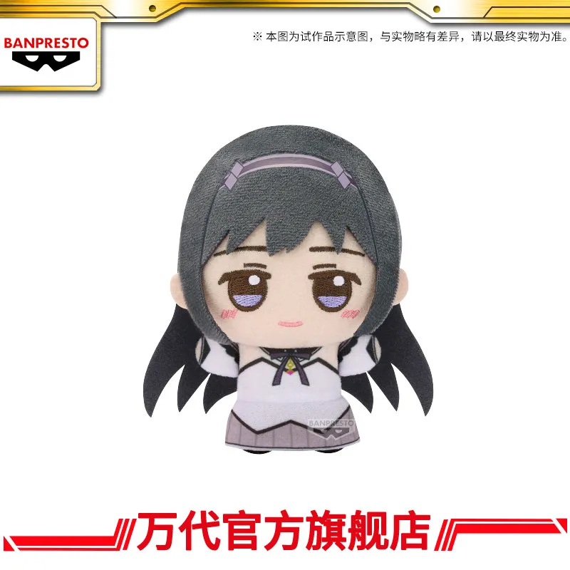 Bandai Original Magic Madoka Anime Figure Movie Version Plush Doll Kaname Madoka Toy Anime Figtures Toys Ornament Cute Gifts