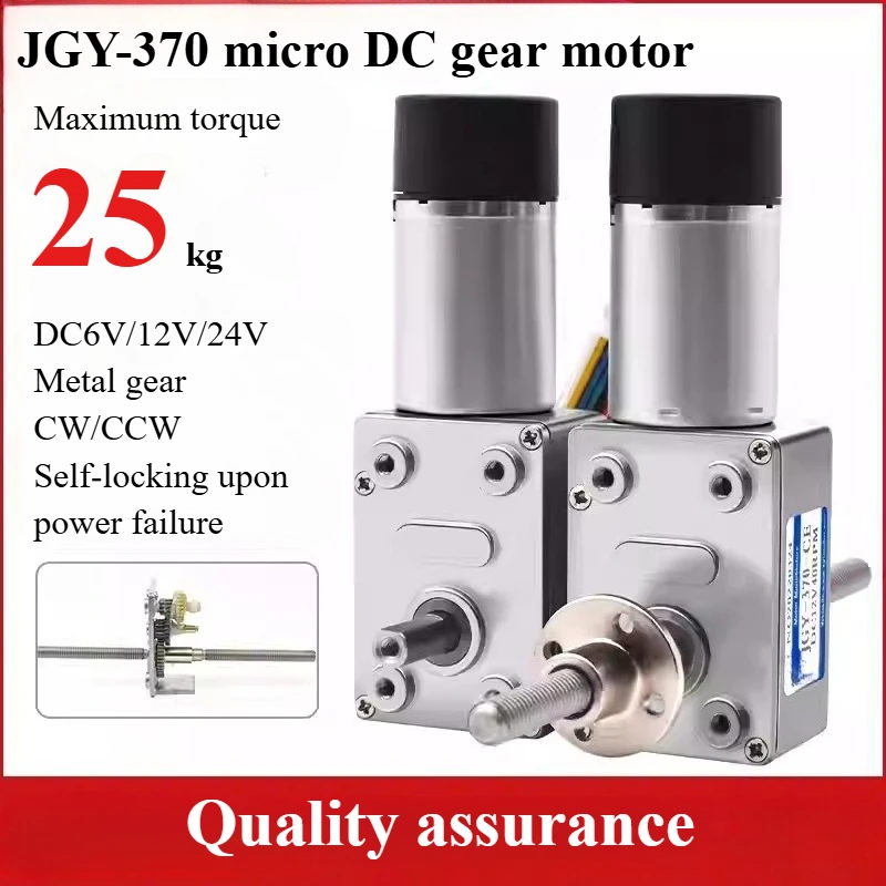 

1PCS 4632-370 Double Shaft High Torque DC 6V 12V 24V Worm Gear Motor