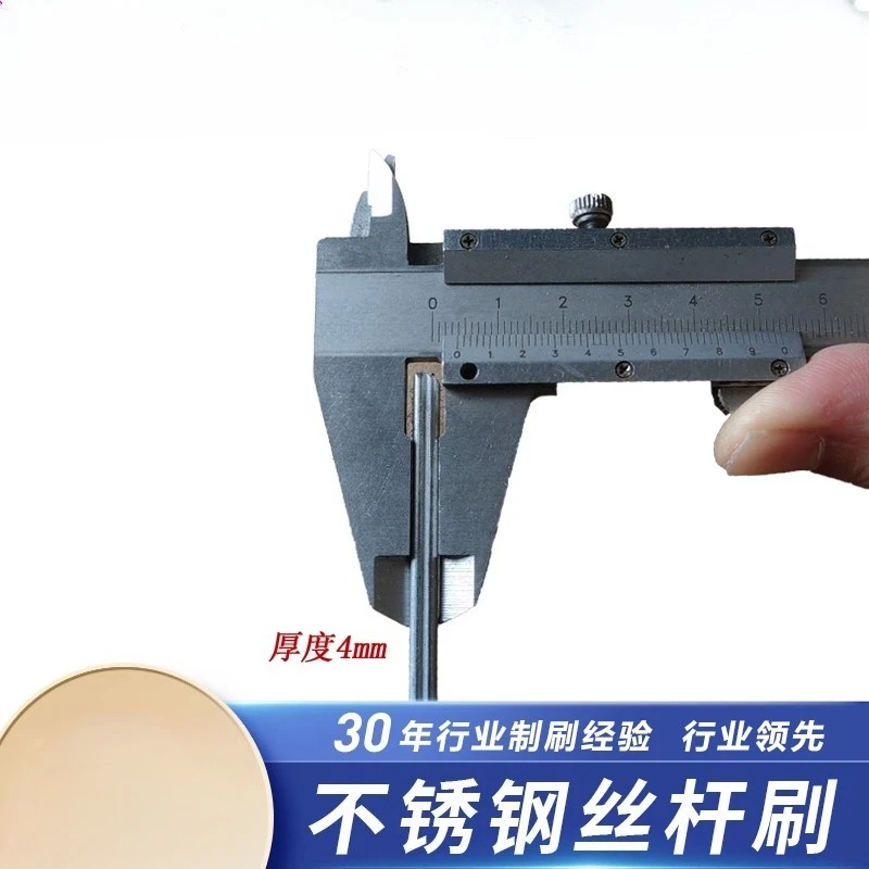 Water tank pipe brush, small steel wire brush, radiator decontamination micro brush, stainless steel extremely narrow gap brush