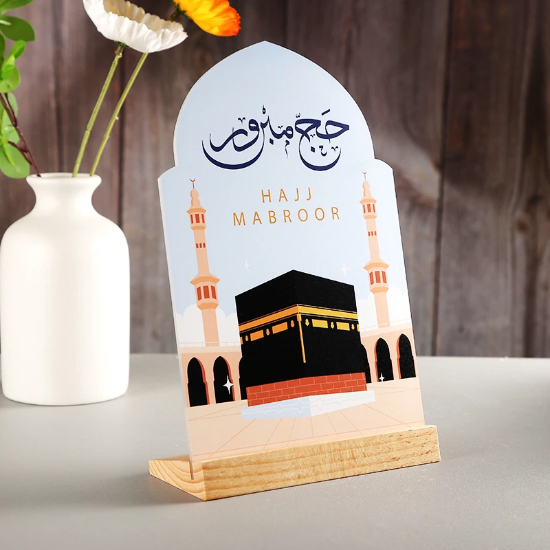 Hajj Mubarak acrylic plaque, personalised Islamic Gift, Umrah Mubarak, Umrah Kaaba gift, Ramadan Mubarak, Eid Mubarak