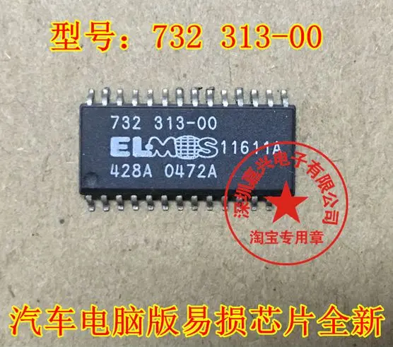 

Free shipping 732 313-00 10pcs Please leave a message